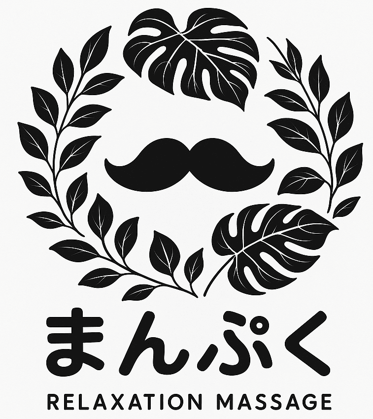 癒し処　まんぷく